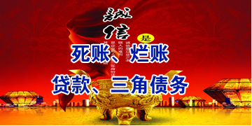 渝北要债公司