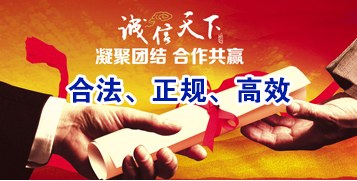 渝北讨账公司